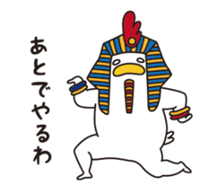 Keiko Tanba sticker #3802032