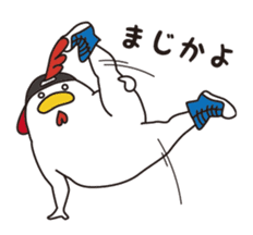 Keiko Tanba sticker #3802033