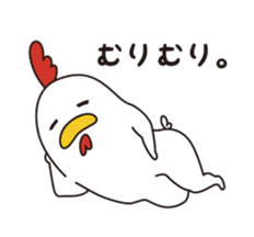 Keiko Tanba sticker #3802036