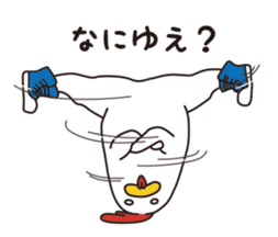 Keiko Tanba sticker #3802046