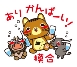 pikaryaa sticker #3802140