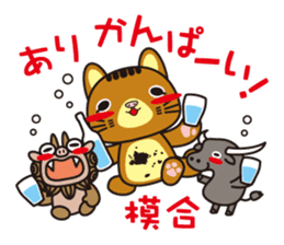 pikaryaa sticker #3802140