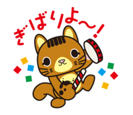 pikaryaa sticker #3802142