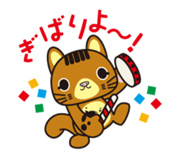 pikaryaa sticker #3802142