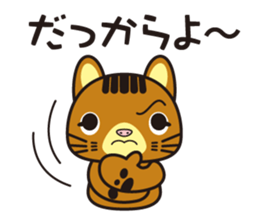 pikaryaa sticker #3802143