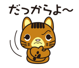 pikaryaa sticker #3802143