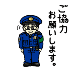 Policeman Takahashi's police box diary 2 sticker #3802203