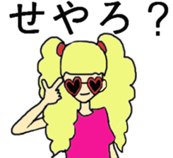 Loveri-chan sticker #3802208