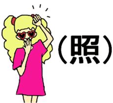 Loveri-chan sticker #3802245