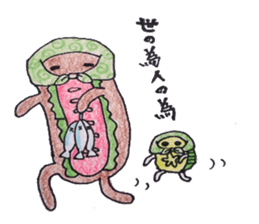hot dog  Yoshimune. sticker #3802252