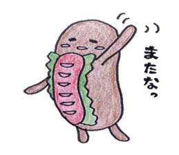 hot dog  Yoshimune. sticker #3802274