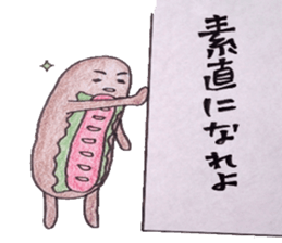 hot dog  Yoshimune. sticker #3802286