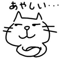 mimico cat sticker #3802375