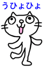 mimico cat sticker #3802390