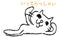 mimico cat sticker #3802392
