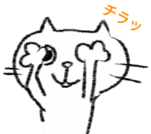 mimico cat sticker #3802396