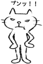 mimico cat sticker #3802398