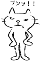 mimico cat sticker #3802398