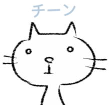 mimico cat sticker #3802399