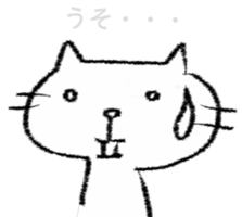 mimico cat sticker #3802402