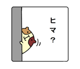 Home of guinea pig. sticker #3802714