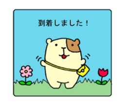 Home of guinea pig. sticker #3802721