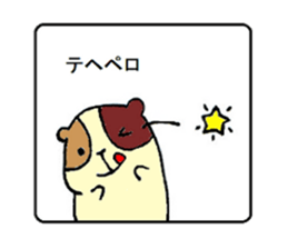 Home of guinea pig. sticker #3802726