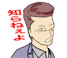 yankee-gg sticker #3802973