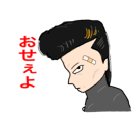 yankee-gg sticker #3802994