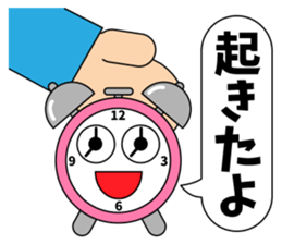 From morning till night sticker #3803008