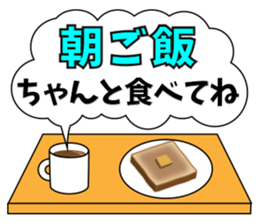 From morning till night sticker #3803010