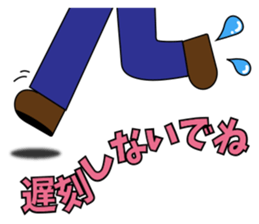 From morning till night sticker #3803017