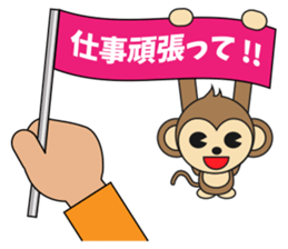 From morning till night sticker #3803020