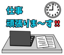 From morning till night sticker #3803021