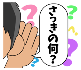 From morning till night sticker #3803029