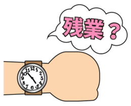 From morning till night sticker #3803031