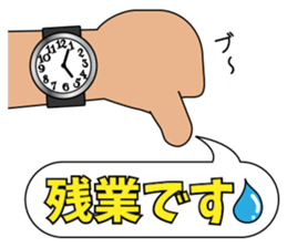 From morning till night sticker #3803033