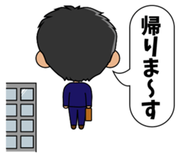 From morning till night sticker #3803036