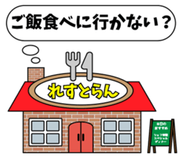 From morning till night sticker #3803038