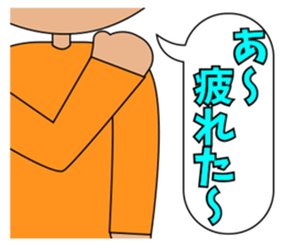 From morning till night sticker #3803040