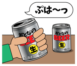 From morning till night sticker #3803042