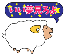 From morning till night sticker #3803045