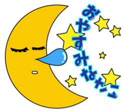 From morning till night sticker #3803046