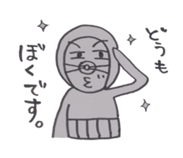 Everyday  Tagosaku sticker #3803129