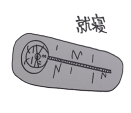 Everyday  Tagosaku sticker #3803135