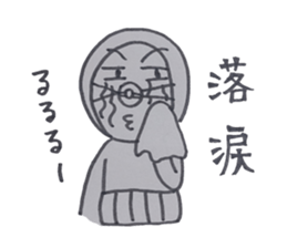 Everyday  Tagosaku sticker #3803140