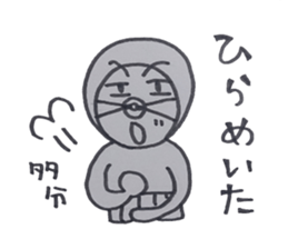 Everyday  Tagosaku sticker #3803142