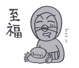 Everyday  Tagosaku sticker #3803143