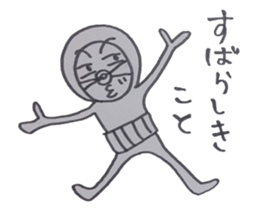 Everyday  Tagosaku sticker #3803145