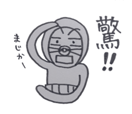 Everyday  Tagosaku sticker #3803146